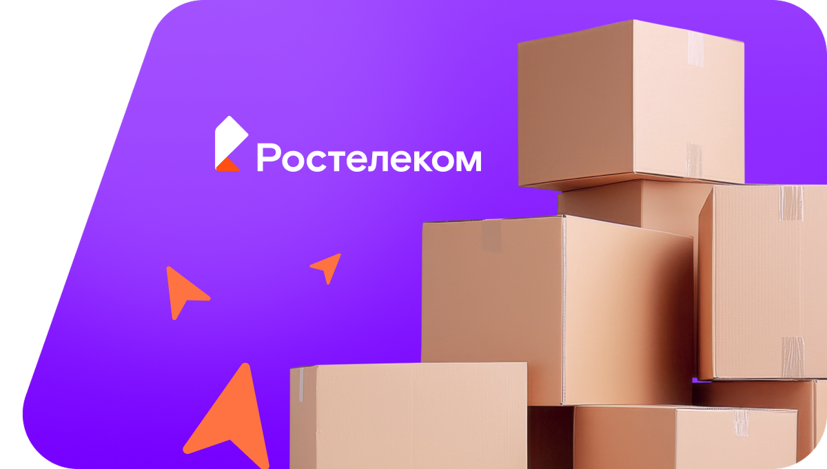 Переезд в новую квартирув село Мальково (Тюменская область)