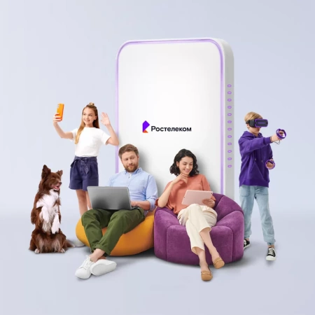 Технологии выгоды Ростелеком в&nbsp;село Мальково (Тюменская область)