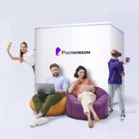 Технологии доступа Ростелеком в&nbsp;село Мальково (Тюменская область)